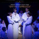 (공연) 파리나무십자가 소년합창단 크리스마스 특별초청공연 | 2025년 파리나무십자가 소년합창단 크리스마스 특별초청공연12월21일 예술의전당콘서트홀