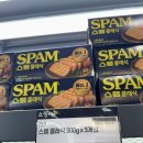 인천 가좌동 엠파크랜드 와이케이 쇼핑 아울렛 후기