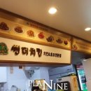 썬더치킨어방