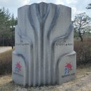 한마음청소년수련원 이미지