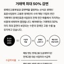 서울기능장애인협회 | (사)한국장애인농축산기술협회 전용 “기업 파트너 안내 페이지” 시안