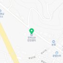 송탄소방서(진위119안전센터)