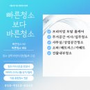 미진크리닝 | 수지상가청소 용인 매장카페 입주 깔끔하게 도와드린 전문 업체 후기
