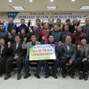공근농업협동조합 이미지