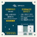 뮤르의 <달달콘서트> 이미지