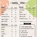 네일유 이미지