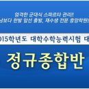 중앙학원 이미지