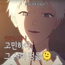 성우유치원 | 히카루가 죽은 여름 ott 몇부작 2,3화 후기 성우는 누구