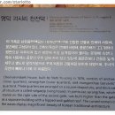 영해격기체육관 | 영덕 전통고택 호지마을 국가민속문화재 지정 현장실사가 있었습니다