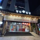 가락한정식 네이버블로그