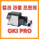 주식회사 이오테크