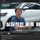 타이어테크감전점 이미지