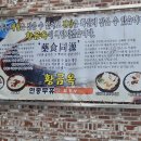 충주설렁탕 황금옥 설렁탕 갈비탕