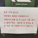 JK블라썸호텔(GMG스크린 골프) 이미지