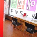 눈애편안