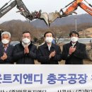 현대지앤디 뉴시스
