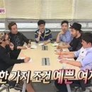 무한도전 이미지