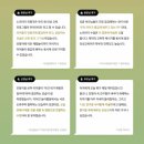 무점포창업 브랜딩해주는 노리야기 본사 확장이전