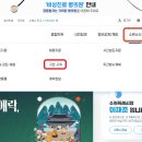 수원-1554 이미지