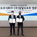 주식회사 하나힘