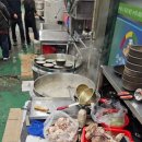 산성한우곰탕 이미지