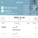 태성여행사