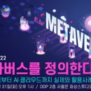 서울종합기술학원