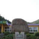 율어초등학교 이미지