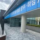 근로자복지관헬스장 이미지