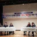 군산시민예술촌 이미지