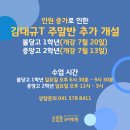 불당고 | 💎 김대규T 월봉고/중앙고/불당고/설화고(화작) 기말고사 후기