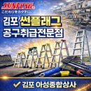 아성안전공구종합상사 네이버블로그