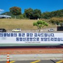 군청앞 사거리 이미지