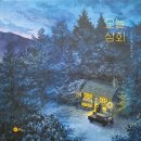 그림책놀이지도사[1,2급] 이미지