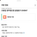 오봉집 광주첨단점