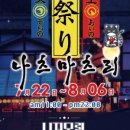 스튜디오안녕나츠 이미지