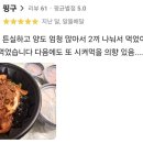 독산식당