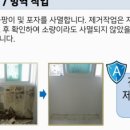 깨끗한내일 이미지