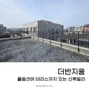 반지공인중개사사무소 이미지