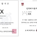 서울대, 고려대 로스쿨 합격 16기 자소서 판매합니다. 이미지