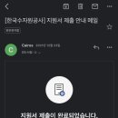 성은실업