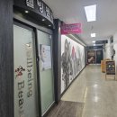 영통로61번길 | 영통피부관리 체형.비대칭.산전산후 맞춤케어 전문점 웰빙앤뷰티