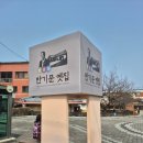 반기문옛집 이미지