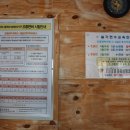 수상조종면허시험장 이미지