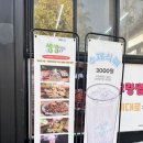 나무집 | 광주밥집 광주 가성비 맛집, 당산나무집 후기