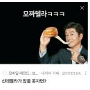 다시중학교 | 나는모든것을맞닥뜨리겠다