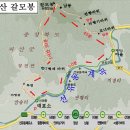 제87차 괴산 갈모봉~선유동 계곡(8월 26일) 이미지