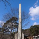 통도사성보박물관 이미지