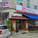 정왕흑염소 이미지