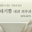 현대기쁨의원